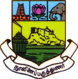 PERIYAR E V R COLLEGE (AUTONOMOUS) Digital Trichy Tiruchirappalli PERIYAR E V R COLLEGE (AUTONOMOUS) Digital Trichy Tiruchirappalli