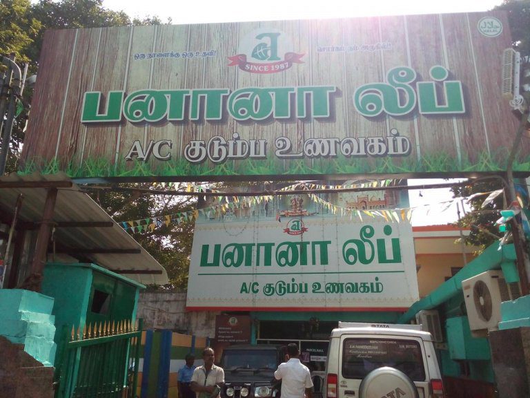 banana leaf restaurant near me